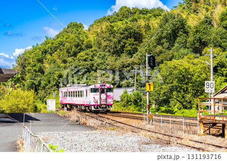 初秋の亀甲駅を出発した津山駅行き観光列車・SAKU美SAKU楽3 岡山県久米郡美咲町 初秋の亀甲駅を出発した津山駅行き観光列車・SAKU美SAKU楽3 岡山県久米郡美咲町 131193716