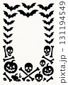 ハロウィンこうもりとがいこつ 131194549
