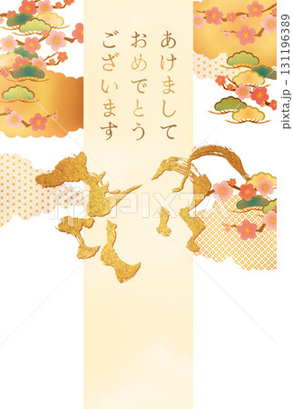 2026年　馬の文字の年賀状 131196389