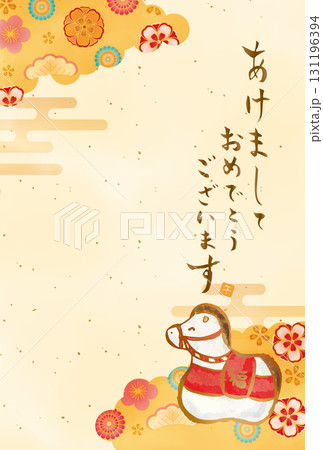 2026年午の置物の年賀状 2026年午の置物の年賀状 131196394