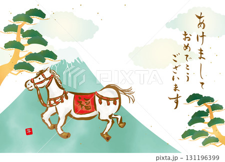 2026年富士山と馬の和風年賀状 2026年富士山と馬の和風年賀状 131196399