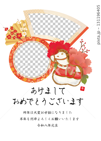 2026日式相框新年賀卡 131196405
