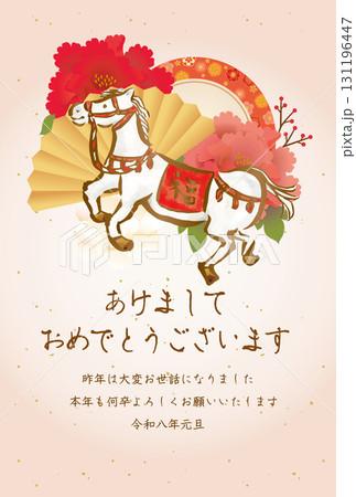 2026年馬と花の和風年賀状 2026年馬と花の和風年賀状 131196447