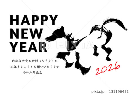 2026年馬の文字の年賀状のイラスト素材 [131196451] - PIXTA