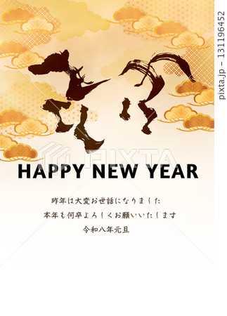 2026W AKEOME 2026W AKEOME 131196452