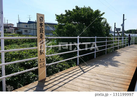 JR北海道、根室本線の根室駅から落石駅までの風景(2023年) JR北海道、根室本線の根室駅から落石駅までの風景(2023年) 131199997