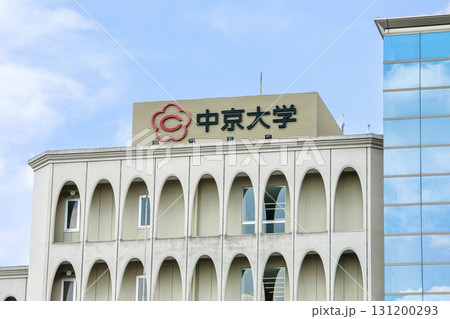 名古屋市、中京大学名古屋キャンパスの建物 名古屋市、中京大学名古屋キャンパスの建物 131200293