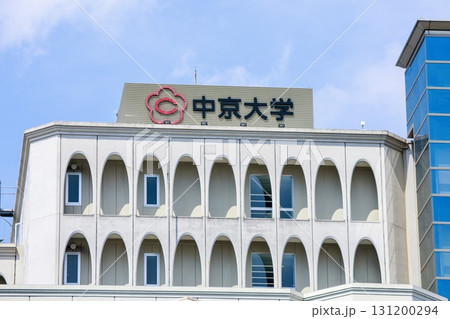 名古屋市、中京大学名古屋キャンパスの建物 131200294