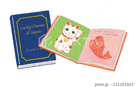 日本の縁起物を描いた絵本 / Japanese Lucky Charms 日本の縁起物を描いた絵本 / Japanese Lucky Charms 131201825