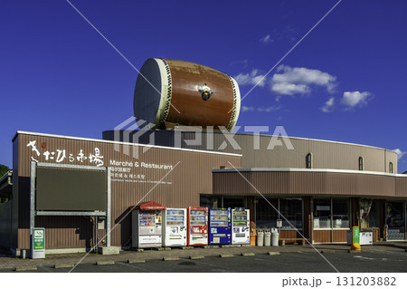 道の駅 舞ロードIC千代田 きたひろ市場 広島県北広島町 道の駅 舞ロードIC千代田 きたひろ市場 広島県北広島町 131203882