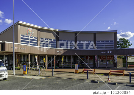 道の駅　舞ロードIC千代田　きたひろ市場　広島県北広島町 131203884