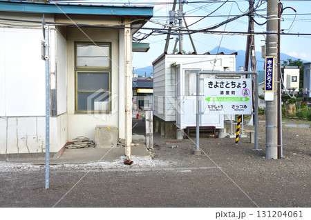 JR北海道、釧網本線川湯温泉駅、清里町駅間の風景(2023年夏) JR北海道、釧網本線川湯温泉駅、清里町駅間の風景(2023年夏) 131204061