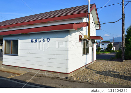 JR北海道釧網本線清里町駅、止別駅間の風景(2023年夏) JR北海道釧網本線清里町駅、止別駅間の風景(2023年夏) 131204283