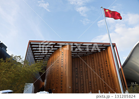 大阪 関西万博 2025 パビリオン 131205824