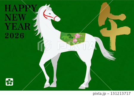 年賀状 デザイン　2026年 午年 年賀状用テンプレート　白い馬イラスト 131213717