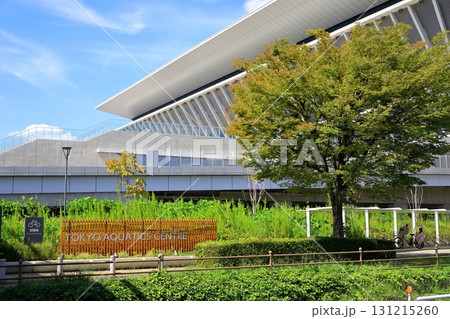 東京アクアティクスセンター（東京都江東区）外観 131215260