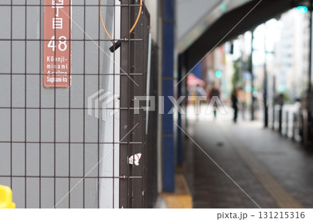 下町の通り 131215316