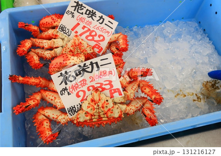 花咲カニの店頭販売 131216127