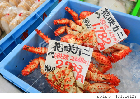 花咲カニの店頭販売 131216128