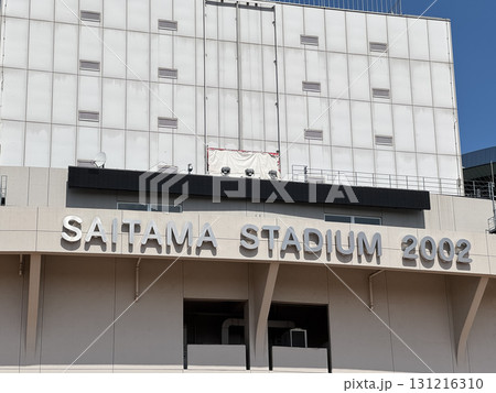 埼玉スタジアム2002 131216310