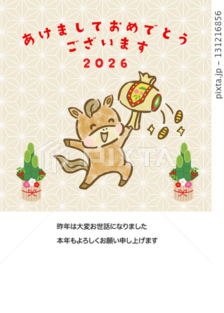 かわいい手描きの馬が打ち出の小槌を持っているイラストの年賀状テンプレート かわいい手描きの馬が打ち出の小槌を持っているイラストの年賀状テンプレート 131216856