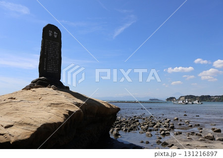 和賀江島碑（神奈川県鎌倉市材木座） 131216897