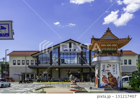 浜田 JR浜田駅 島根県浜田市 浜田 JR浜田駅 島根県浜田市 131217407