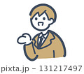 紹介する男性 131217497