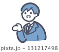 紹介する男性 131217498