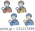 紹介する男性のセット 131217499