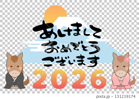 書法風格的問候和2026年生肖新年賀卡插圖1 131219174