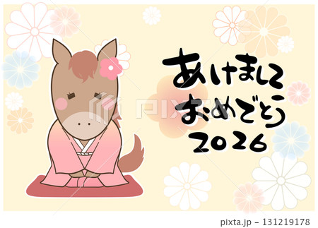 筆文字風の挨拶とかわいい馬の年賀イラスト2 筆文字風の挨拶とかわいい馬の年賀イラスト2 131219178