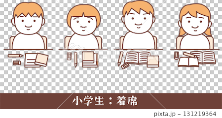 小学生：着席 131219364