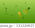 20250925_Matcha2025_46 131220635