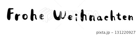 ドイツ語のFrohe Weihnachten(メリークリスマス)手書き筆文字イラスト 白背景 ドイツ語のFrohe Weihnachten(メリークリスマス)手書き筆文字イラスト 白背景 131220927