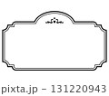 アンティークデザインのフレーム/星/黒/イラスト/素材 131220943