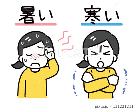 暑い＆寒そうな私服の若い女性(上半身・正面) 131221211