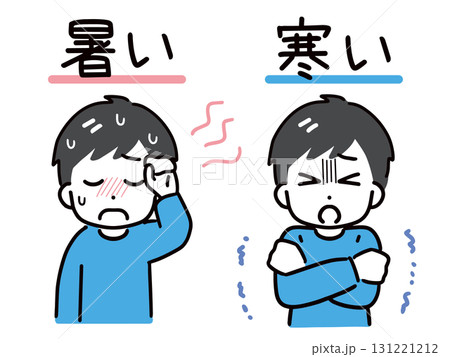 暑い＆寒そうな私服の若い男性(上半身・正面) 131221212