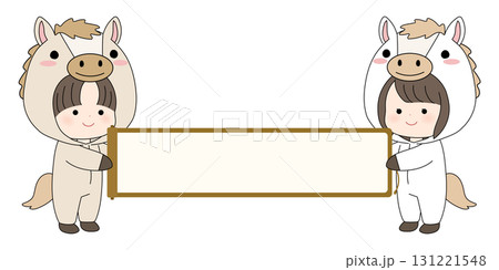 2026年 年賀状イラスト 馬の着ぐるみを着たキャラクター コピースペース 131221548