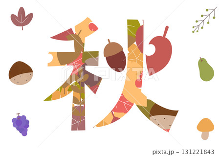 秋の形に繰り抜かれた落ち葉模様のロゴ文字 131221843