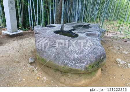 史跡 酒船石 史跡 酒船石 131222856