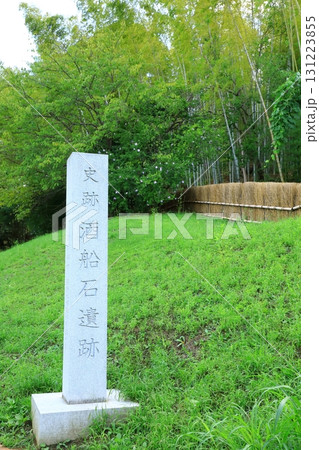 史跡　酒船石遺跡 131223855