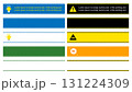 注意喚起やポイントなどに使えるテロップベースセット 131224309