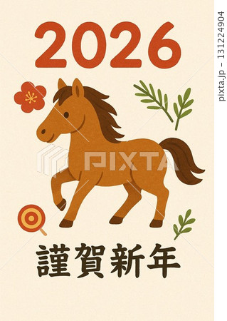 午年　年賀状8 131224904
