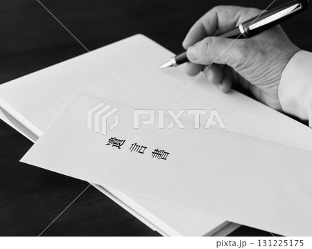 遺言書の作成　遺言　封筒 131225175