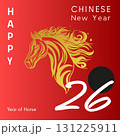 Design template for festive illustrations, greeting cards and banners. Chinese New Year 2026 Year of the Horse. Golden and red fire. minimalistic trendy 131225911