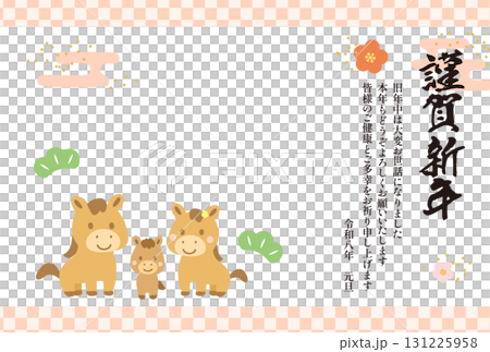 新年快樂親子馬新年賀卡模板04_橫向 新年快樂親子馬新年賀卡模板04_橫向 131225958