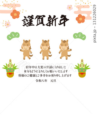 謹賀新年 馬の年賀状テンプレート02_縦 131226029