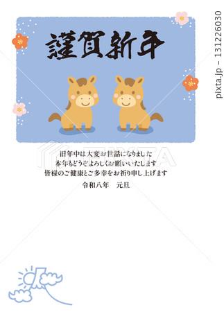 謹賀新年 2匹の馬の年賀状テンプレート_縦 謹賀新年 2匹の馬の年賀状テンプレート_縦 131226030