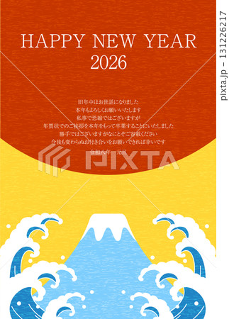 年賀状じまい、2026年のかわいい干支なし年賀状、富士山と初日の出と波、年賀はがき素材 131226217